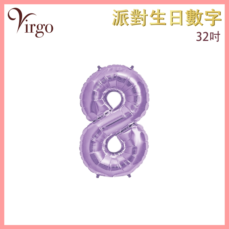 Party Birthday Balloon No.8  Flash Purple about 32-inch Digital Aluminum Film Number Decor VBL-32-PP08