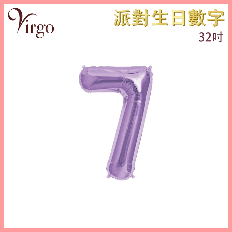 Party Birthday Balloon No.7  Flash Purple about 32-inch Digital Aluminum Film Number Decor VBL-32-PP07