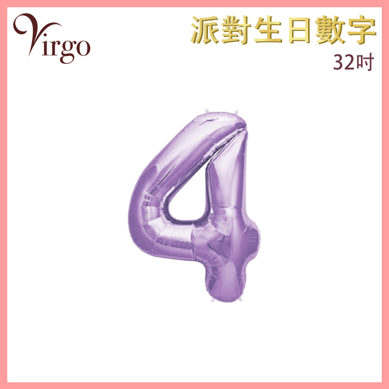 Party Birthday Balloon No.4  Flash Purple about 32-inch Digital Aluminum Film Number Decor VBL-32-PP04