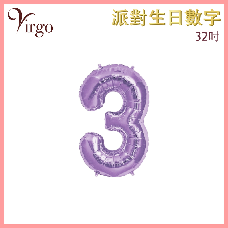 Party Birthday Balloon No.3  Flash Purple about 32-inch Digital Aluminum Film Number Decor VBL-32-PP03