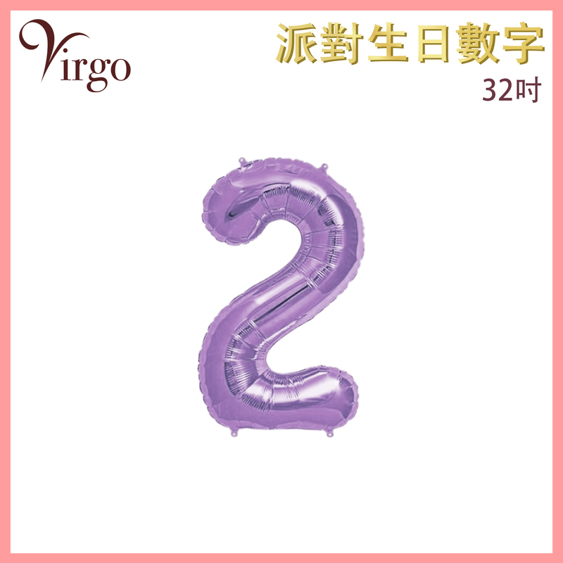Party Birthday Balloon No.2  Flash Purple about 32-inch Digital Aluminum Film Number Decor VBL-32-PP02