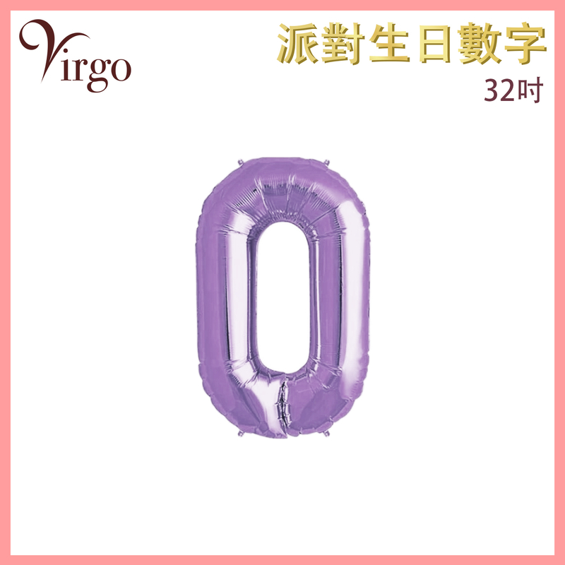 Party Birthday Balloon No.0  Flash Purple about 32-inch Digital Aluminum Film Number Decor VBL-32-PP00