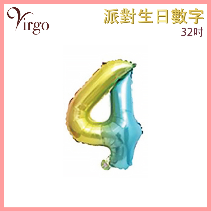 Party Birthday Balloon No.4 Rainbow about 32-inch Digital Aluminum Film Number Decor VBL-32-CR04