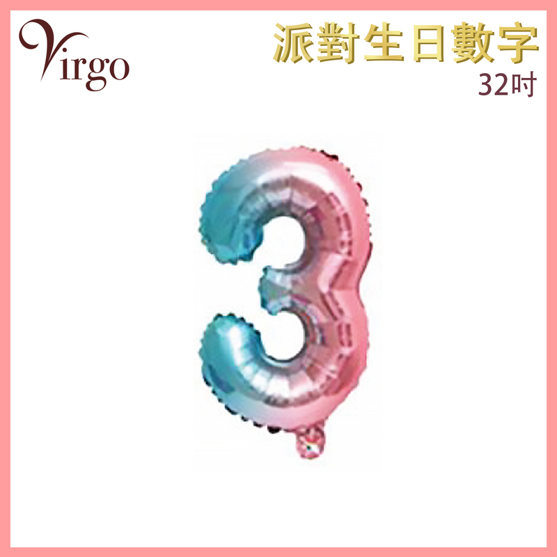 派對生日數字氣球3字款約32吋高彩虹色鋁膜氣球 生日氣球 喜慶派對氣球 求婚佈置氣球 結婚氣球 畢業氣球 慶祝活動氣球 結婚場景佈置 滿月氣球 週年紀念氣球 周年晚宴浪漫氣球VBL-32-CR03