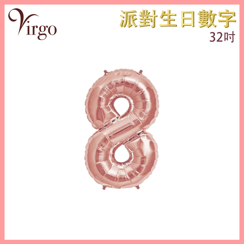 Party Birthday Balloon No.8 Rose-Gold about 32-inch Digital Aluminum Film Number Decor VBL-32-RG08