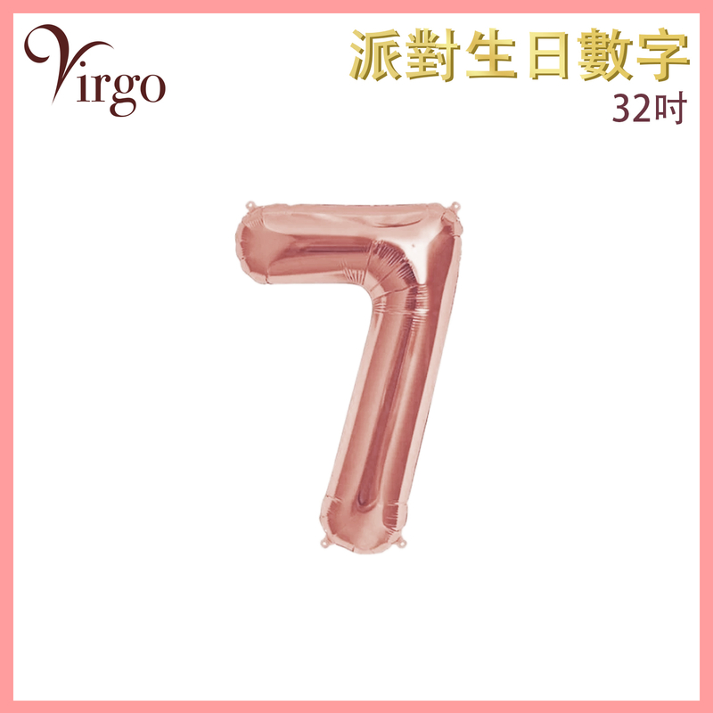 Party Birthday Balloon No.7 Rose-Gold about 32-inch Digital Aluminum Film Number Decor VBL-32-RG07