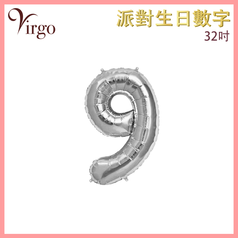 Party Birthday Balloon No.9 Silver about 32-inch Digital Aluminum Film Number Decor VBL-32-SL09