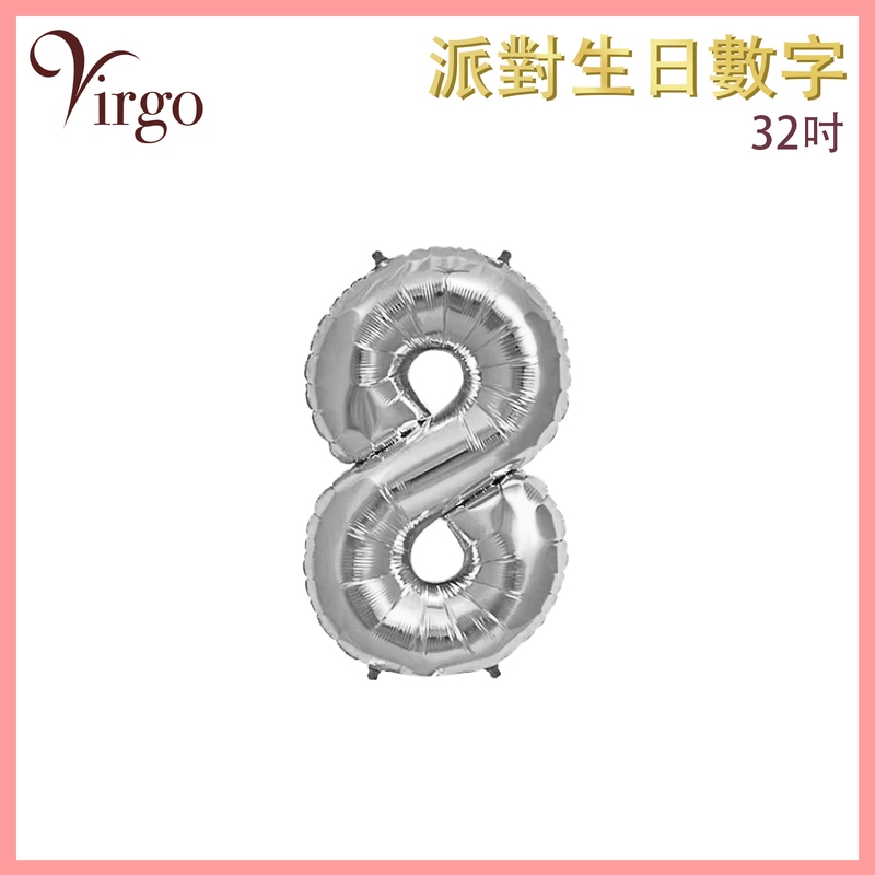 Party Birthday Balloon No.8 Silver about 32-inch Digital Aluminum Film Number Decor VBL-32-SL08