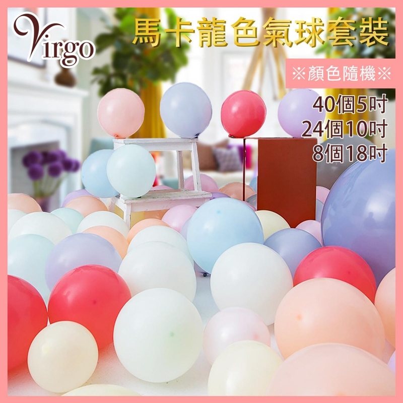 Party Birthday Balloon Set 72pcs with 3 Shaps Miscellaneous Random Multi-color Balloons VBL-SET-ML03