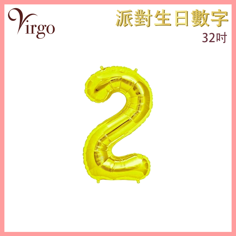 Party Birthday Balloon No.2  Flash Golden Yellow about 32-inch Digital Aluminum Film VBL-32-YW02