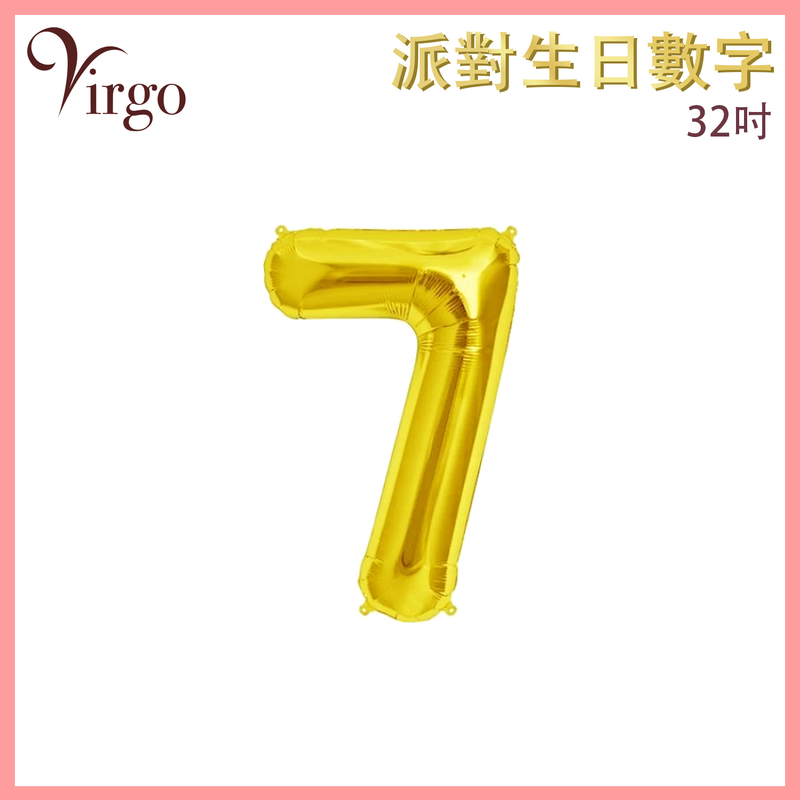 Party Birthday Balloon No.7 Gold about 16-inch Digital Aluminum Film Number Decor VBL-16-GD07