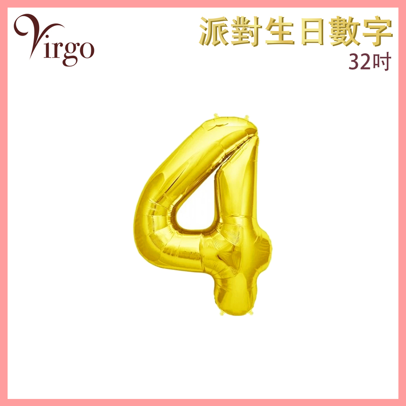 Party Birthday Balloon No.4 Gold about 16-inch Digital Aluminum Film Number Decor VBL-16-GD04