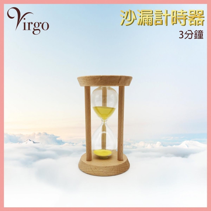 3 Minutes Hourglass timer for children brushing teeth, decorations  (VHOME-HOURGLASS-WOODEN-3MIN)