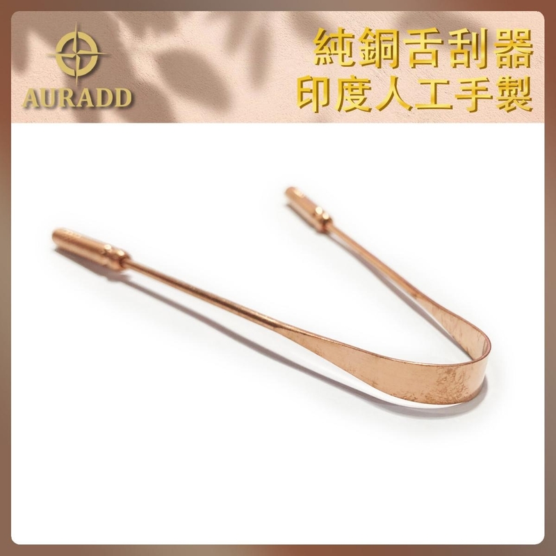 Rose gold Indian pure copper tongue scraper bad breath tongue cleaning brush AD-INCO-TONGUE