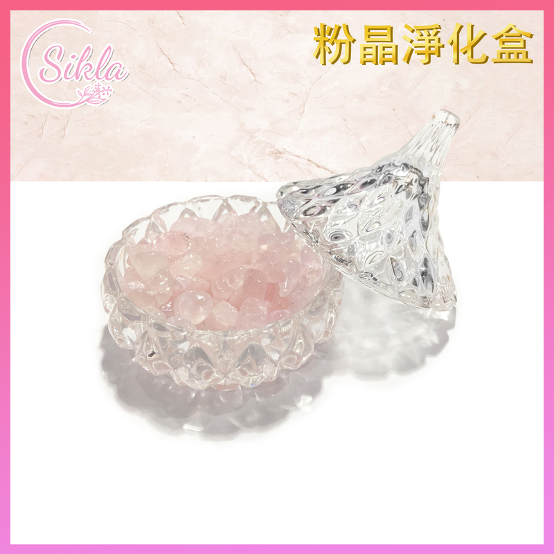 100g Natural Rose Quartz gravel Matching glass purification box set sugar bowl SL-PU-BOX01