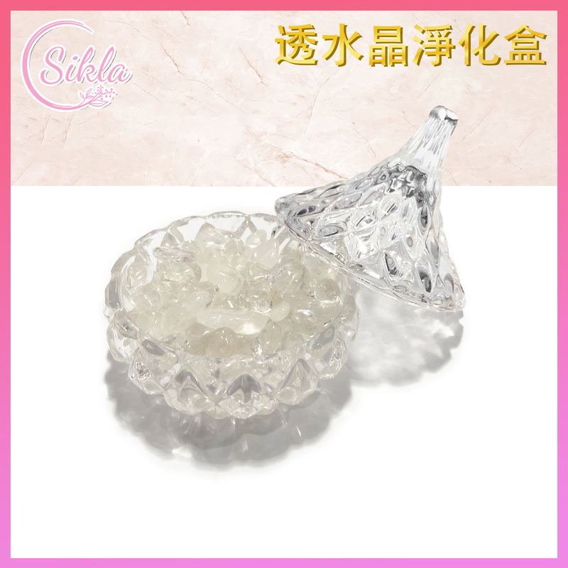 100g Natural Clear Crystal gravel Matching glass purification box set sugar bowl SL-PU-BOX02