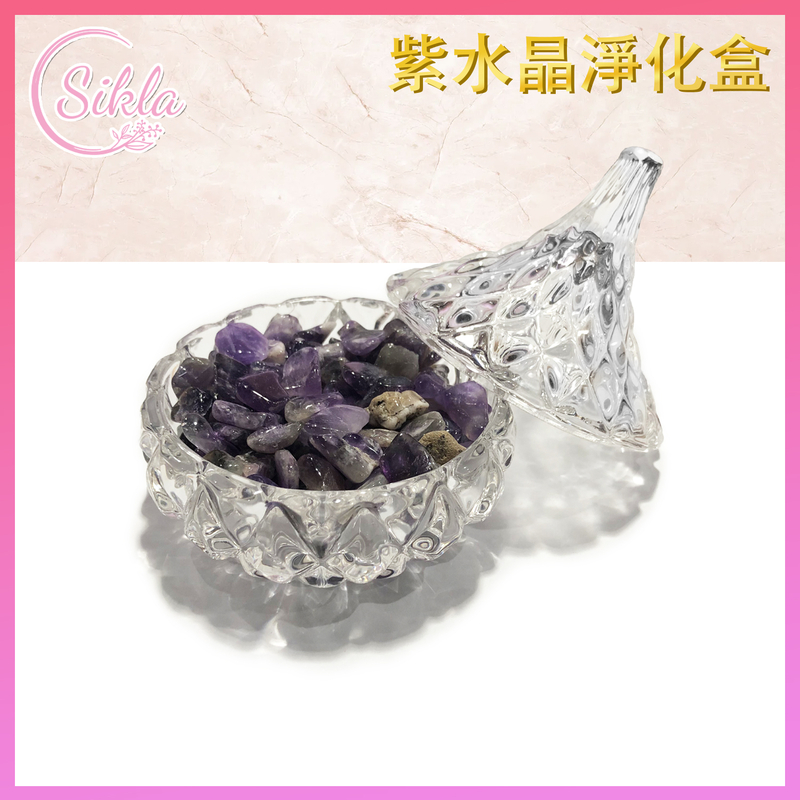 100g Natural Amethyst gravel Matching glass purification box set sugar bowl SL-PU-BOX03