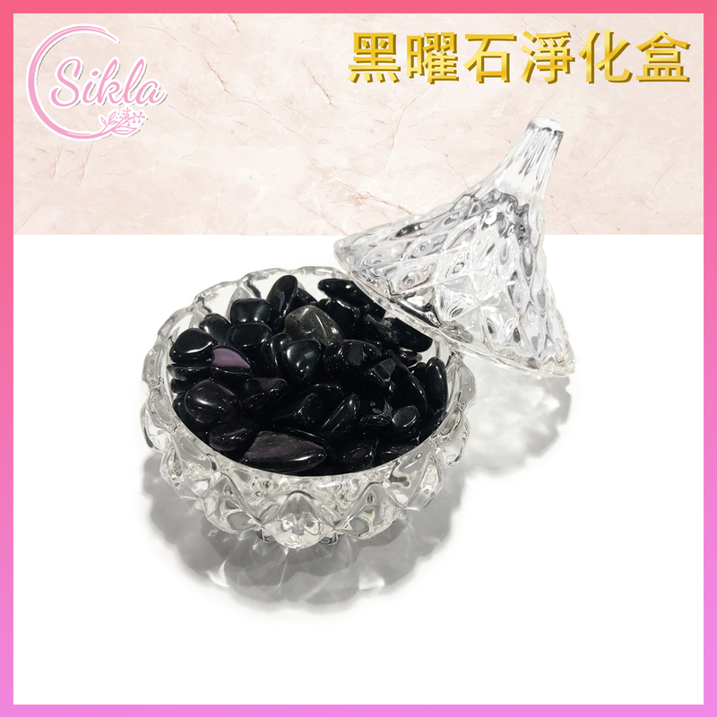 100g Natural Obsidian gravel Matching glass purification box set sugar bowl SL-PU-BOX04