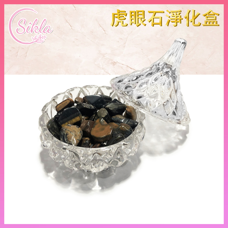 100g Natural Tigerite gravel Matching glass purification box set Tiger's eye sugar bowl SL-PU-BOX05