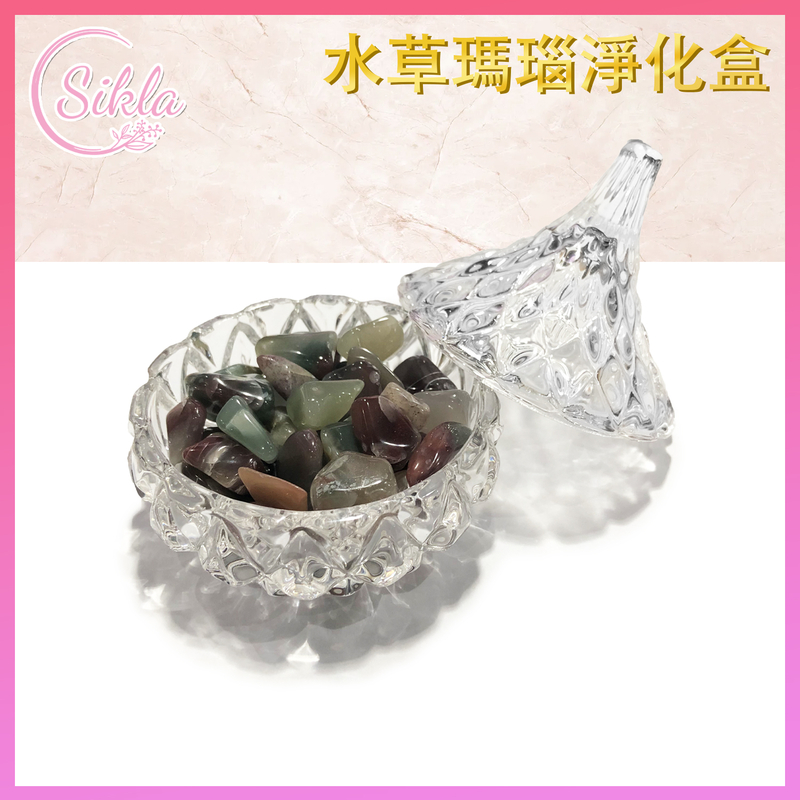 100g Natural Ocean Grass Agate gravel Matching glass purification box set sugar bowl SL-PU-BOX07