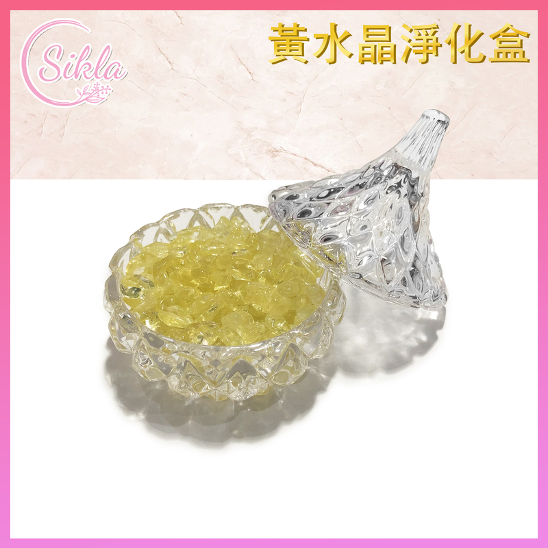 100g Natural Citrine gravel Matching glass purification box set sugar bowl SL-PU-BOX09