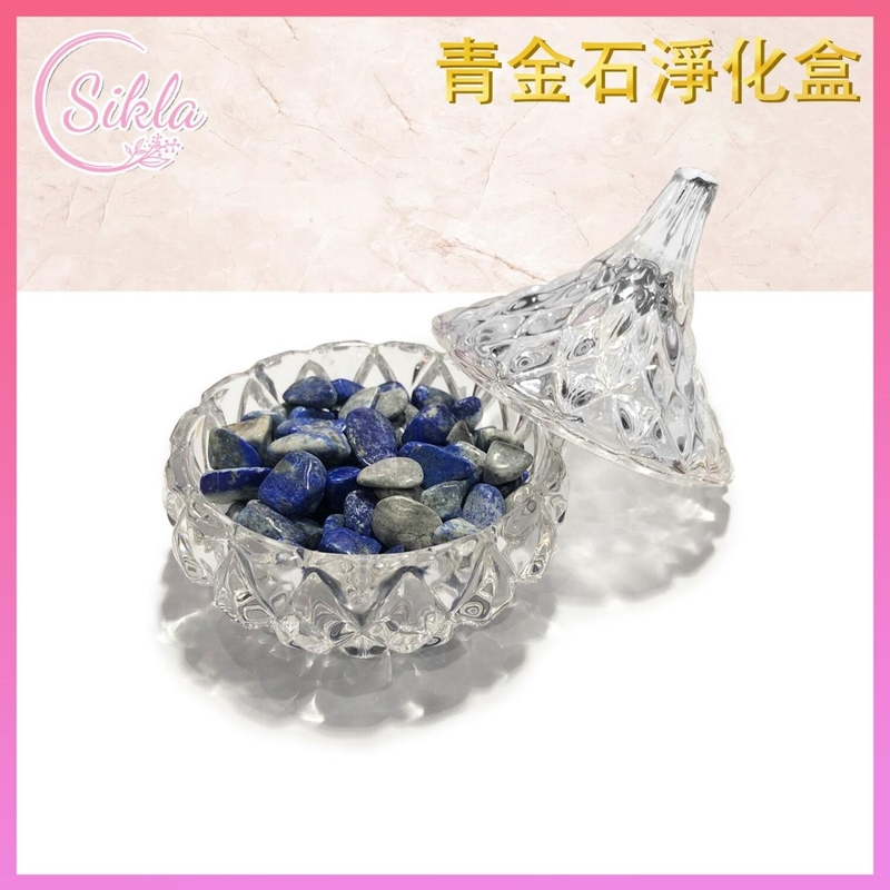 100g Natural Lapis Lazuli gravel Matching glass purification box set sugar bowl SL-PU-BOX06