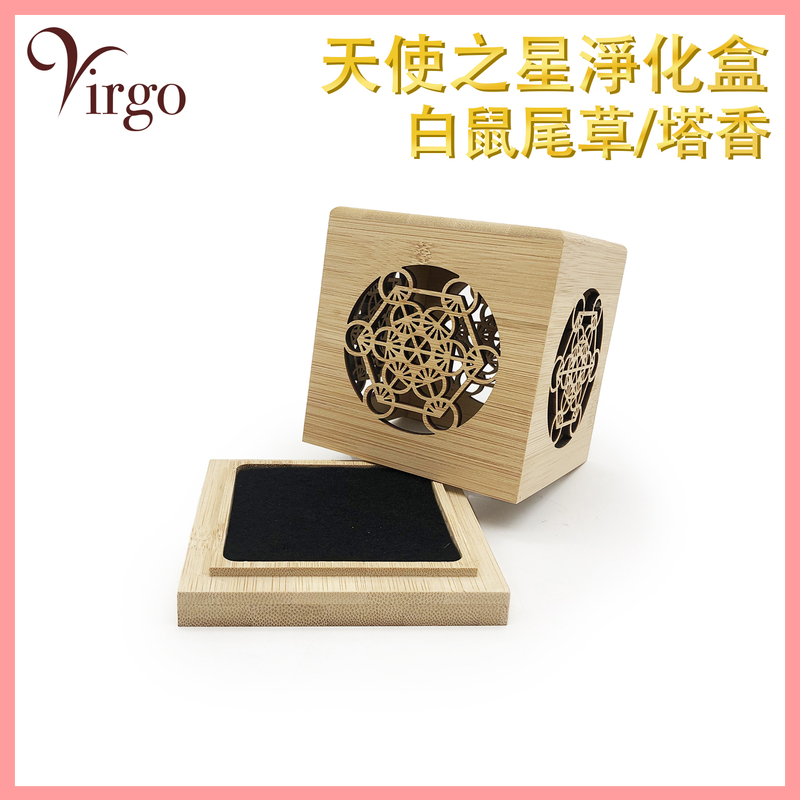 Angel Star Hollow purification burning incense Box Energy tower incense burner base HIH-SQUARE-MET