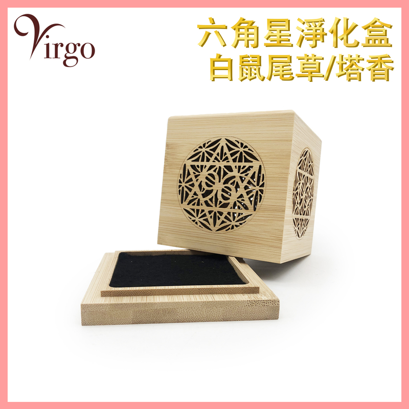 Hexagonal Star purification burning incense box Energy tower incense burner base HIH-SQUARE-STAR