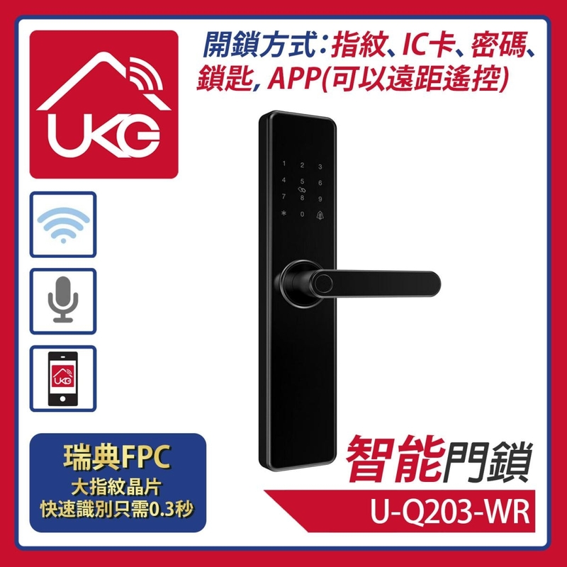 WiFi智能門鎖(右鎖)，支援UKG SMART Tuya Smart Life全屋智能家居APP手機管控近距遠距指紋多種密碼IC卡傳統鎖匙解鎖外備應急USB供電插口大門經理房門(U-Q203-WR)