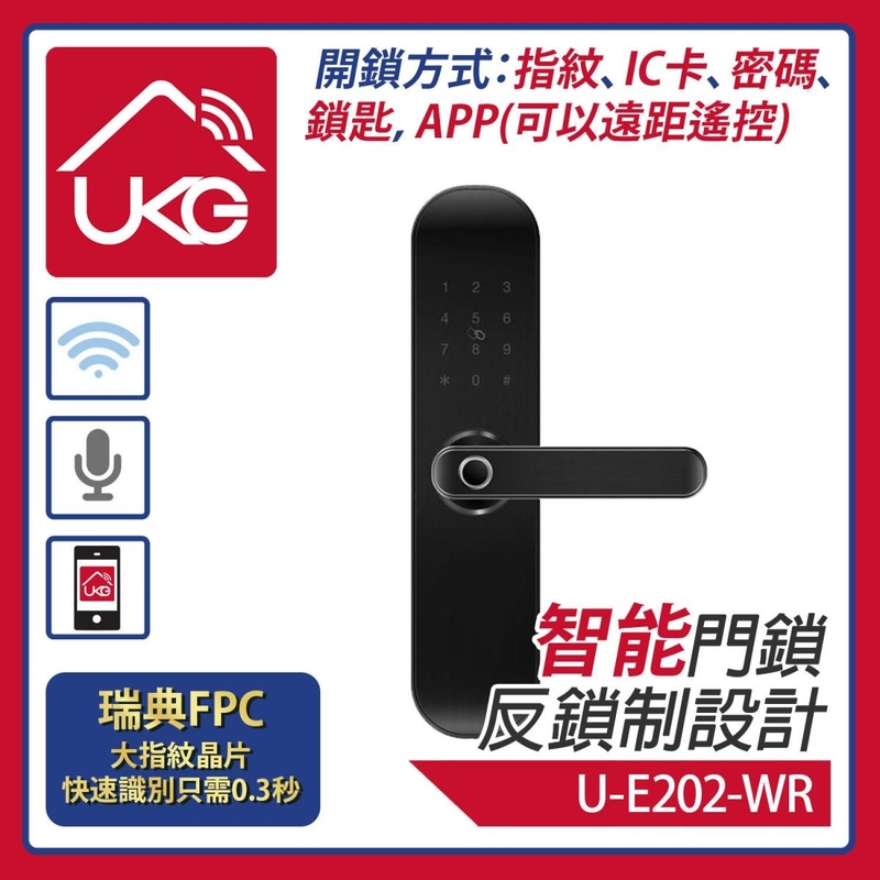 WiFi智能門鎖(右鎖)，支援UKG SMART Tuya Smart Life全屋智能家居APP手機管控近距遠距指紋多種密碼IC卡傳統鎖匙解鎖外備應急USB供電插口大門經理房門(U-E202-WR)