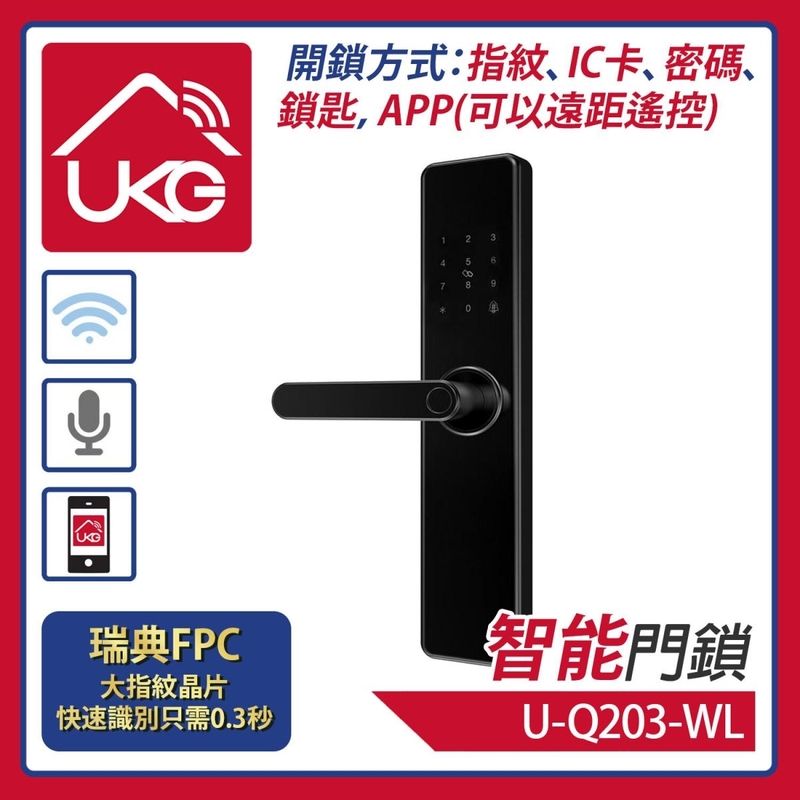 WiFi智能門鎖(左鎖)，支援UKG SMART Tuya Smart Life全屋智能家居APP手機管控近距遠距指紋多種密碼IC卡傳統鎖匙解鎖外備應急USB供電插口大門經理房門(U-Q203-WL)