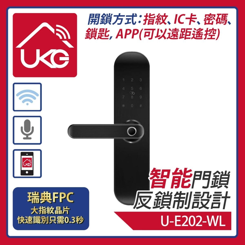 WiFi智能門鎖(左鎖)，支援UKG SMART Tuya Smart Life全屋智能家居APP手機管控近距遠距指紋多種密碼IC卡傳統鎖匙解鎖外備應急USB供電插口大門經理房門(U-E202-WL)