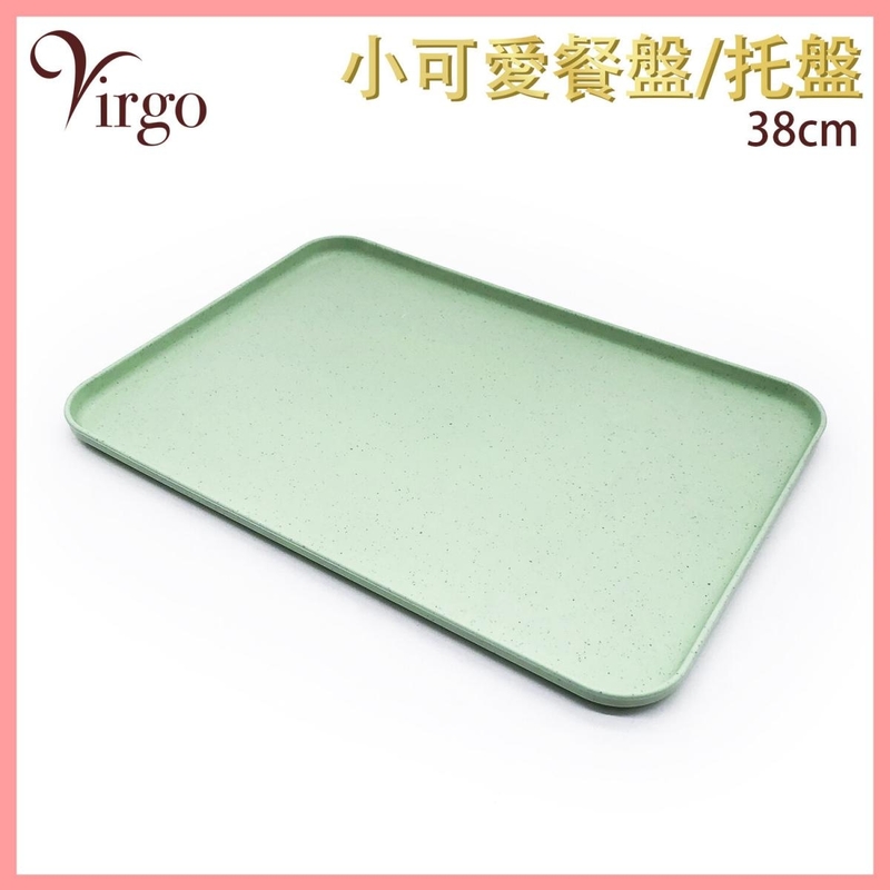 (Green) Children's Tableware Dinner Plate Fruit Plate, for Food  Cake Dessert (VHOME-PLATE-38CM-GN)