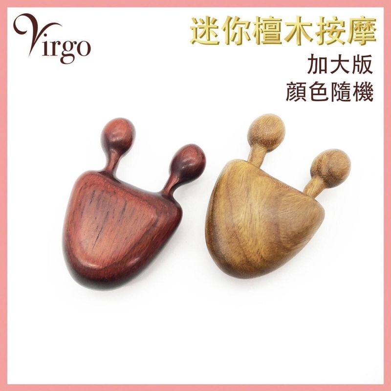 (Random colour) Large size 100% natural of mini sandalwood massager eyes facial wood acupoints massage tool Wooden face lifter V-MASSAGE-HEAD-L