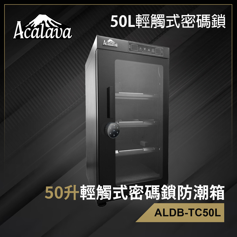 50L Touch Dual Screen Dehumidifying Dry Cabinet Box【UK BRAND】with Digital Password Lock ALDB-TC50L
