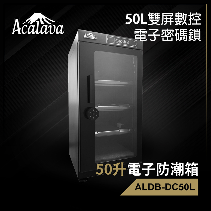 50L Dual Automatic Numerical LED Control Dry Cabinet Box【UK BRAND】Digital Password Lock ALDB-DC50L