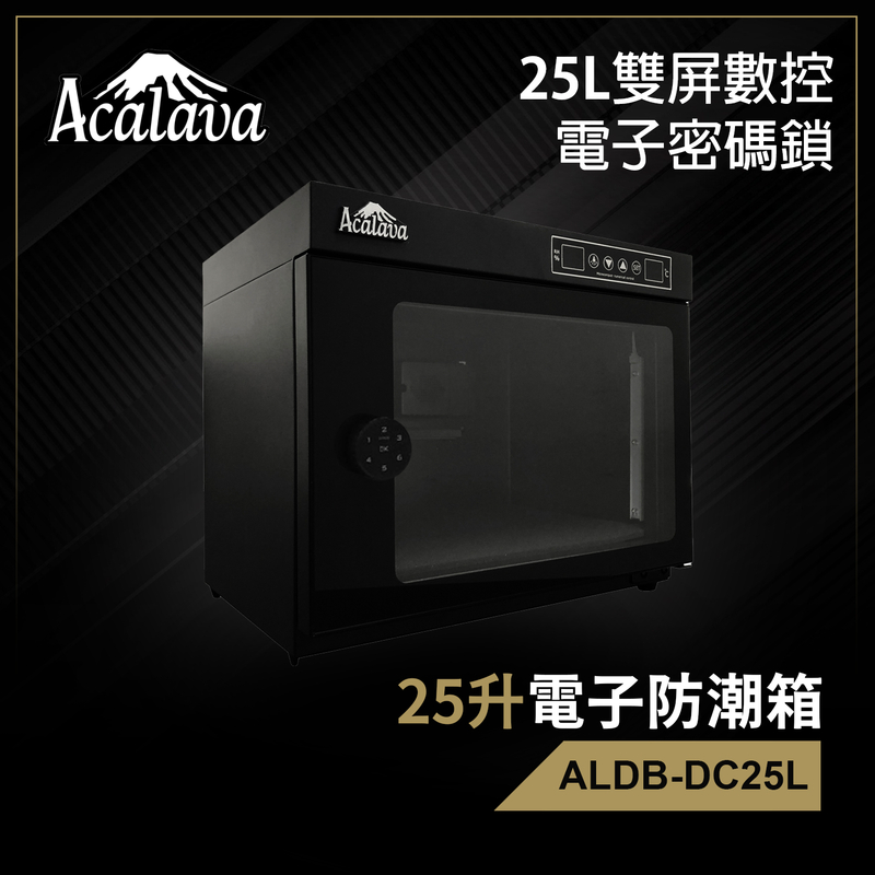 25L Dual Automatic Numerical LED Control Dry Cabinet Box【UK BRAND】Digital Password Lock ALDB-DC25L