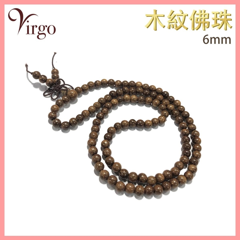 6mm 100% natural 108 brown wooden buddha beads, regulate physiology (VFS-BRACELET-BUDDHA-WENGE-6MM)
