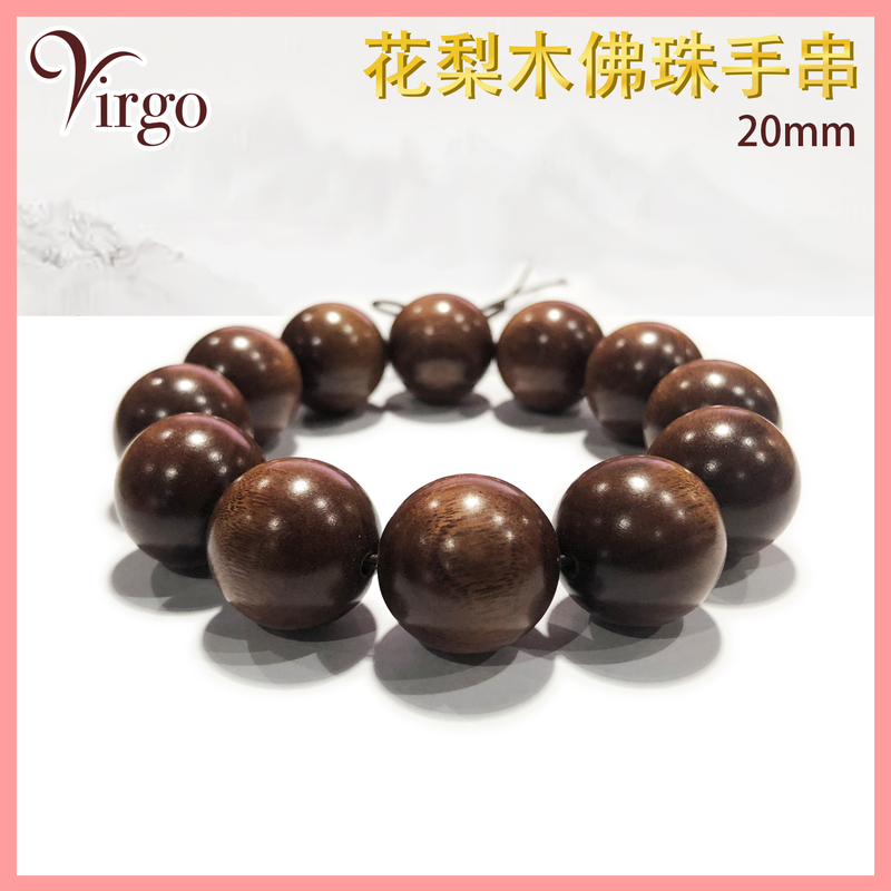 Natural Rosewood Prayer Beads Bracelet 20MM (Gourd style) Tibet Buddhism Rosary VFS-BUDDHA-20MM