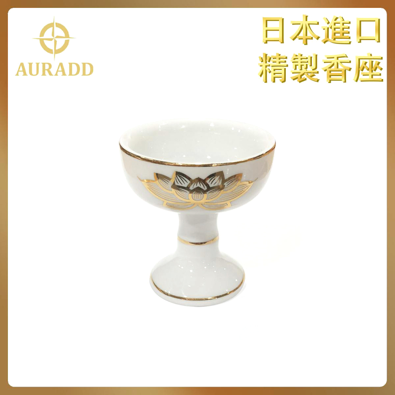 Refined incense seat imported from Japan Golden lotus pattern White ceramic holder AD-HD-JPN550