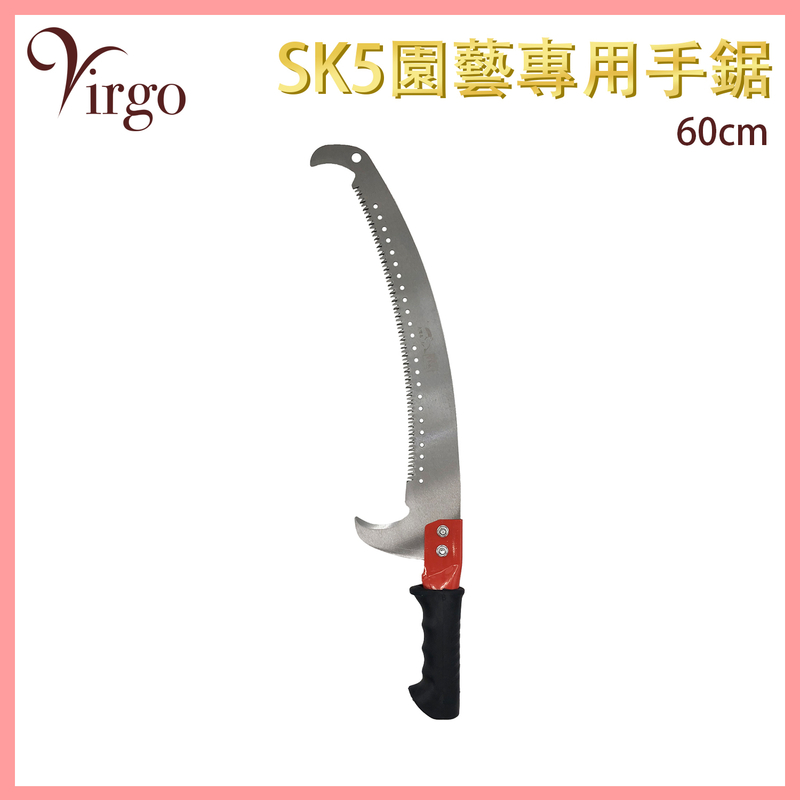 (60CM) SK5 gardening hand saw Outdoor Alloy Steel Manual Saw Tree VHOME-GARDEN-SAW-ST60CM