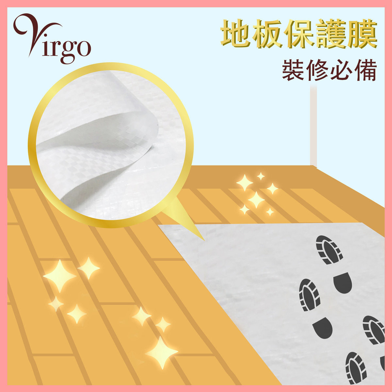 50M White color floor protection mat Repair floor protective plastic cover VHOME-PROTECTIVE-50M
