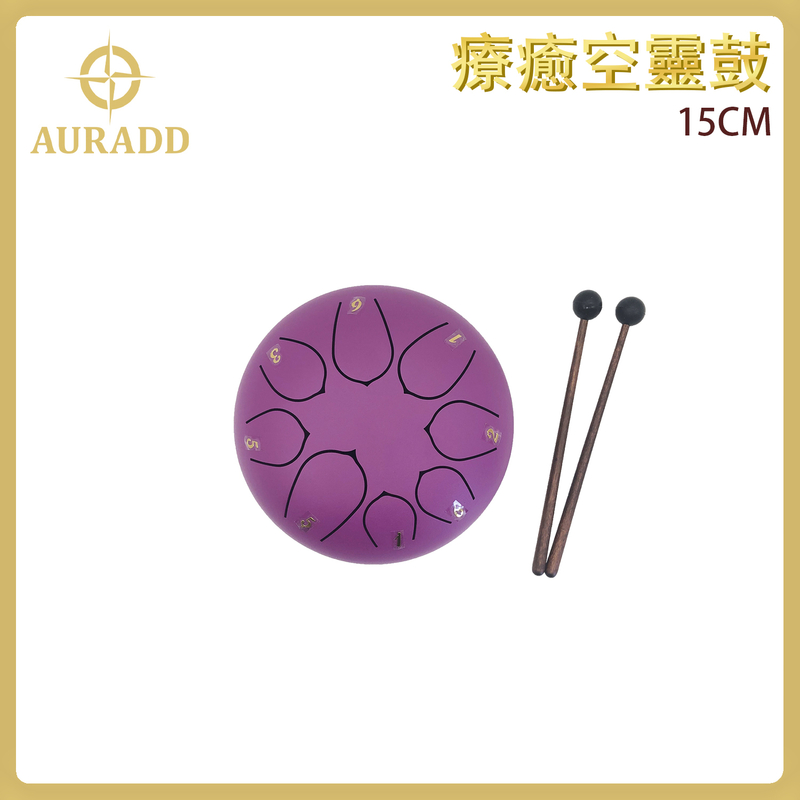 15CM紫色空靈鼓 色空鼓 無憂鼓 忘憂鼓 鋼舌鼓 天鼓 鏜鼓 聲音治療樂器 AD-DRUM-15CM-PURPLE
