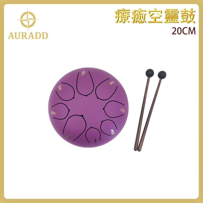 20CM PURPLE Tongue Drum  Steel tank drum Hang drum Sound healing instrument AD-DRUM-20CM-PURPLE