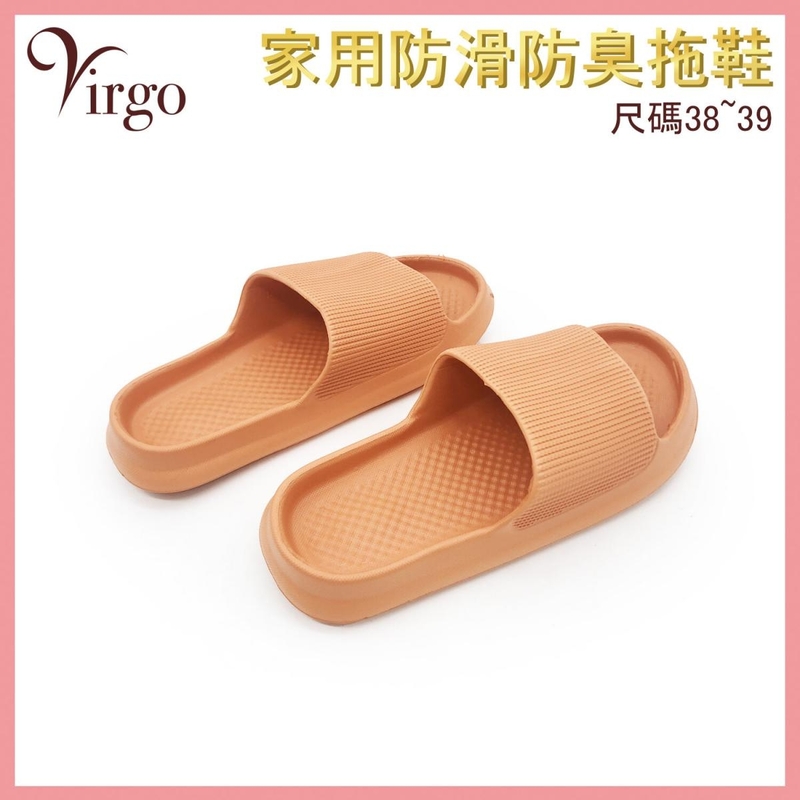 Orange size 38~39 household non-slip deodorant slippers Environmental friendly VHOME-SLIPPER-OR39