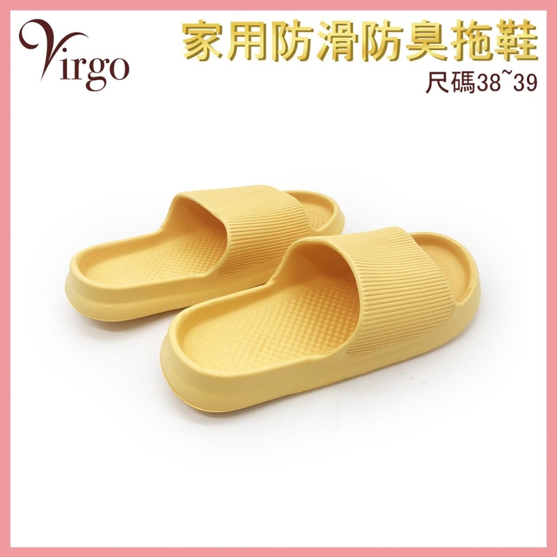 Yellow size 38~39 household non-slip deodorant slippers Environmental friendly VHOME-SLIPPER-YW39