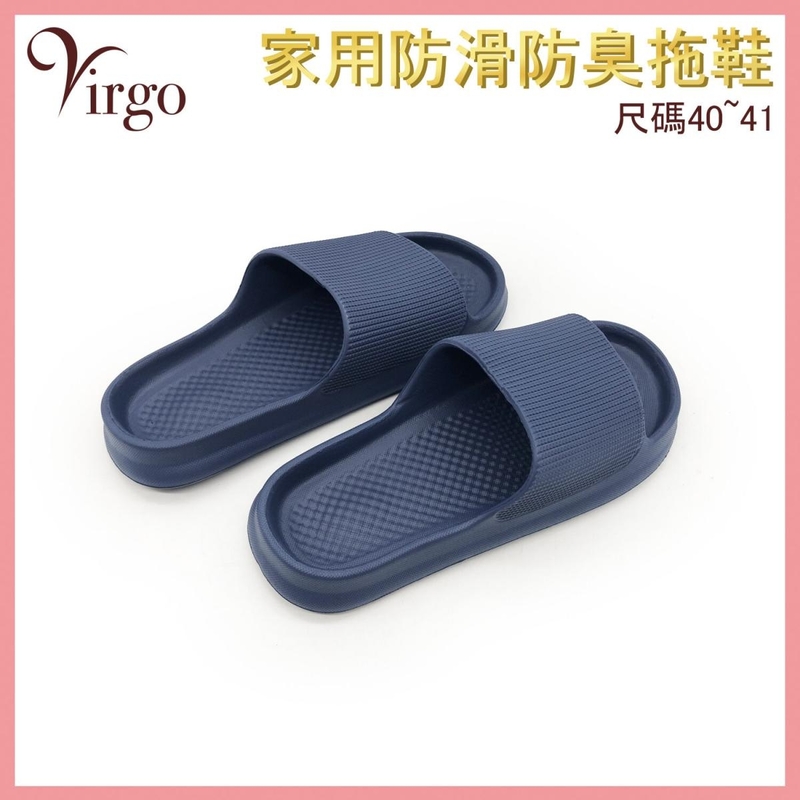 Blue size 40~41 household non-slip deodorant slippers Environmental friendly VHOME-SLIPPER-BL41