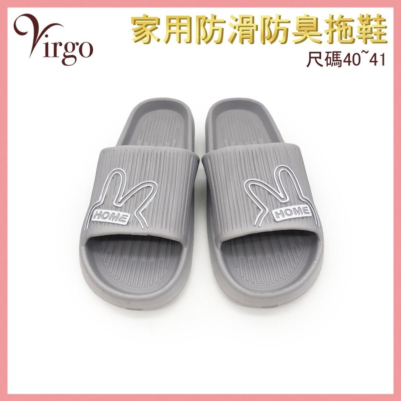 Gray size 40~41 household non-slip deodorant cute pattern slippers Environmental friendly VHOME-SLIPPER-GR4101