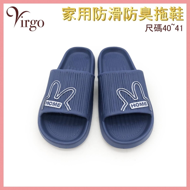 Blue size 40~41 household non-slip deodorant cute pattern slippers Environmental friendly VHOME-SLIPPER-BL4101