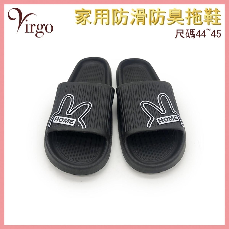 黑色尺碼44～45家用防滑防臭可愛圖案拖鞋 EVA環保健康柔韌彈性拖鞋45碼 居家輕軟舒適耐污涼拖 VHOME-SLIPPER-BK4501